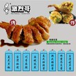 沈阳大量二级叉烧碎肉鱿鱼圈鱿鱼酥图片