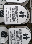 上海塑料吊牌丝印丝网印刷加工上海丝网印刷明德供