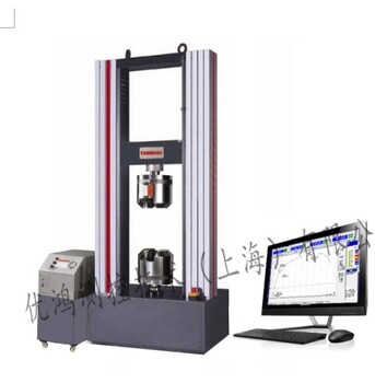上海优鸿600kN电子试验机制造商厂家