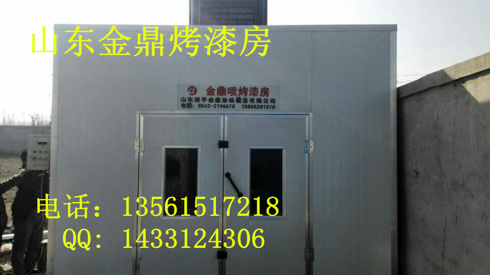 石家庄高温汽车烤漆房生产安装,环保电加热设备 -黄页88网高清图片