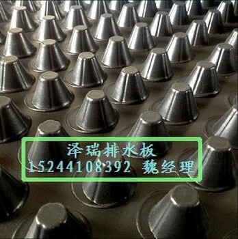 上海++绿化种植排水板（规格）