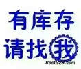 重慶哪里回收陽離子染料啊。那里高價回收陽離子染料。