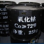 武夷山回收醋酸锑，含锑废料回收。图片1