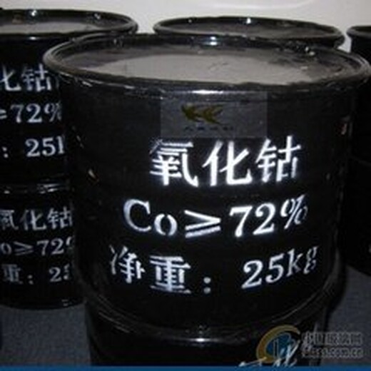 河北邯鄲回收硼化鈷