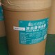 薄荷腦1
