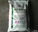 武威回收白砂糖，过期麦芽糊精高价回收。图片
