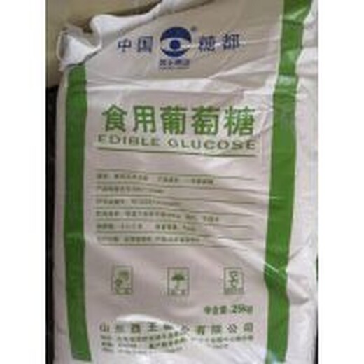 湖南二手食品添加劑多少錢一公斤,阿斯巴甜