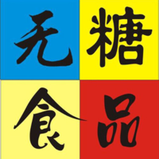 遼寧二手食品添加劑,阿斯巴甜