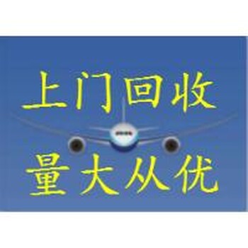 安慶市大量回收硬脂酸鈣，上門回收硬脂酸鈣公司。