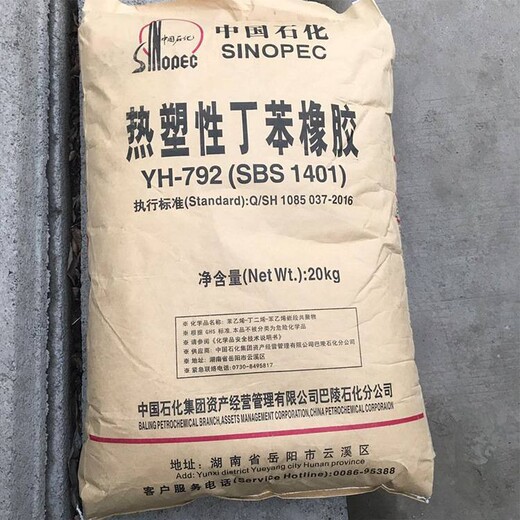 吉林环保食品添加剂收购,葡萄糖