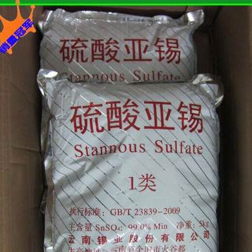 氯化亞錫大量回收，庫(kù)存氯化亞錫回收公司。