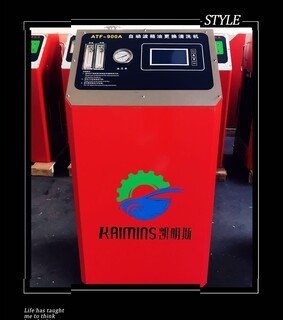 变速箱循环机-ATF自动循环机-全自动变速箱清洗换油机图片1