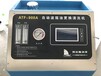 ATF全自动变速箱98件套高配接头换油机-变速箱（波箱）油可视智能换油机