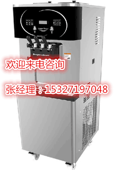 武漢商用冰淇淋機，運營商