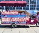 武汉流动式冰淇淋车厂家经销