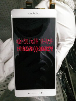 苏州现金回收oppoF3plus手机屏幕