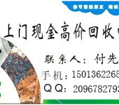 上海回收苹果手机屏幕回收苹果7液晶总成回收苹果LCD屏幕价格