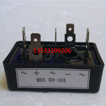 MDS50/16X，MDS50-16X西门子晶闸管三相整流模块/三相整流桥
