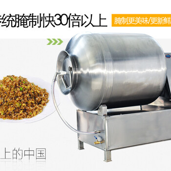 大型商用腌菜机做腌菜的设备机器真空滚揉机