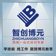 德阳哪家会计培训机构最好，会计实操哪里可以学