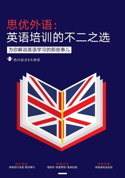 语词汇外，相对也驱使不少原生的语汇作废。三、英语学习的特点