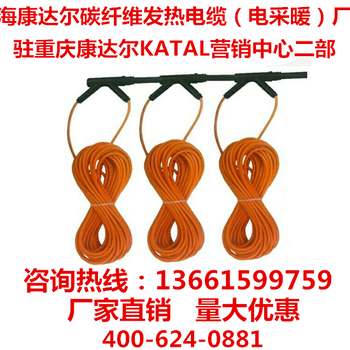 碳纤维发热电缆厂家，康达尔碳纤维电地暖暖于心，薄于型，上海康达尔碳纤维地暖厂家