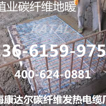重慶碳纖維地暖安裝，重慶康達爾電地暖安裝