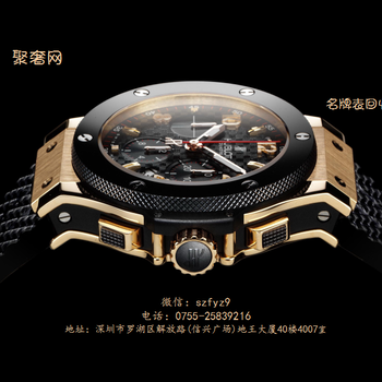 梅花回收深圳出售二手手表