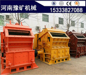 徐州石料生产线成套设备，石料制砂机，反击破厂家图片0