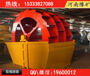 郑州水轮洗砂机，洗砂机器，高效洁净洗矿机多少钱