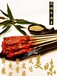 小肉串半成品供应小肉串批发采购几十种小肉串选择