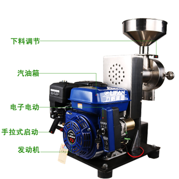 车载流动五谷杂粮磨粉机汽油磨粉机