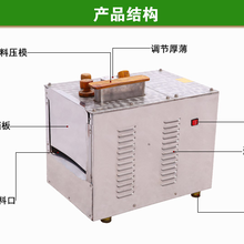 药材市场用参茸切片机当归切片机图片