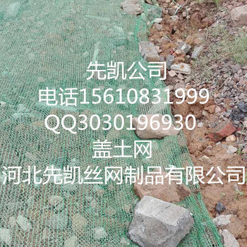 北京地区工地盖土网，2针盖土网遮阳网