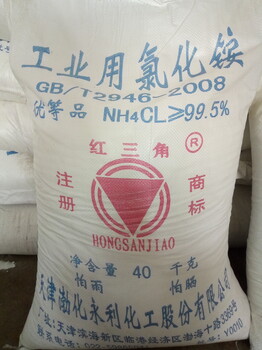 天津廠家紅三角工銨\99.5%便宜工業級氯化銨