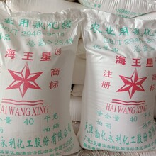 天津海王星農銨代理、內蒙農銨送貨價、華辰化工（氯化銨新貨）圖片