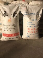 沈阳农业级尿素现货、沈北新区化肥报价、东光牌尿素合格品图片