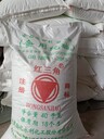 供應(yīng)紅三角食品級(jí)堿面、北京輕質(zhì)純堿、高品質(zhì)碳酸鈉