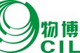 2023年十七届中国（深圳）国际物流与供应链博览会