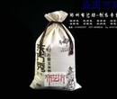 郑州环保礼品帆布袋农家小米袋加工定做五谷杂粮袋价格