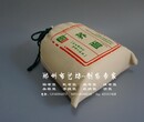 河南帆布面粉袋杂粮袋定做厂家郑州棉布袋小米袋专业订做