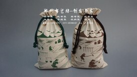 百吉制袋定做帆布袋布艺大米袋2.5kg棉布玉米面粉袋价格图片2
