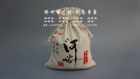 百吉制袋定做帆布袋布艺大米袋2.5kg棉布玉米面粉袋价格图片5