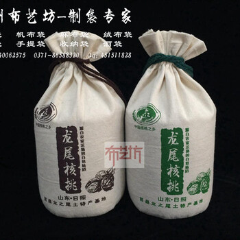 印刷定制帆布袋农家小米袋加工定做环保大米袋价格