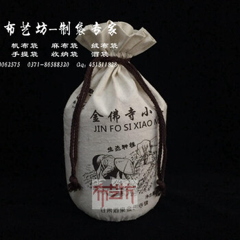 金佛寺有机小米袋棉布袋生产厂家帆布杂粮袋定做