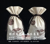 郑州定制定做帆布小米袋批发玉米面粉袋广告袋