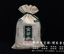 棉布杂粮袋批发郑州棉布小米袋定做厂家棉布大米袋定制