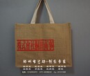 河南棉布购物袋批发厂家定做优质环保袋原色棉布手提袋价格