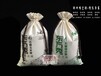 郑州布艺坊定制束口拉绳大米袋定做棉布杂粮袋-厂家
