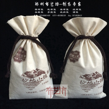郑州布艺坊环保棉布袋五斤面粉袋棉布大米袋